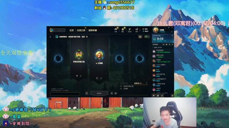 【2022-03-23 23点场】douyu丶松子：蛮王：版本最强上单 选到=包赢