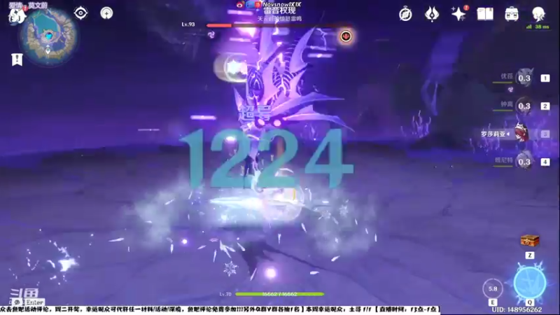 【2022-03-22 21点场】Novsnow仗仗：办卡看号（双倍亲密）