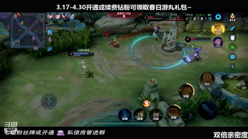 【2022-03-23 23点场】小乃丸：【双倍亲密】诺洒炮幕丸荣耀拉练