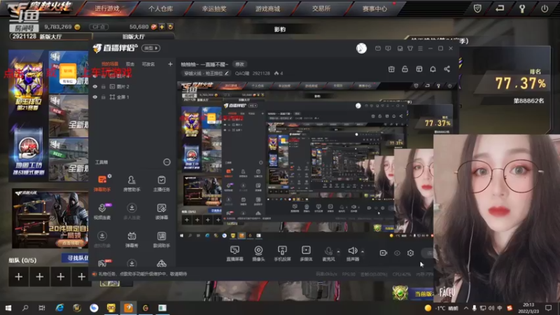 【2022-03-23 20点场】QAQ曦：柚柚柚~ 一直睡不醒~