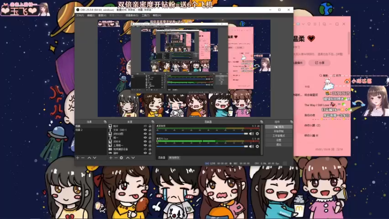【2022-03-23 20点场】小琳达Linda：琳达:双倍亲密度❤