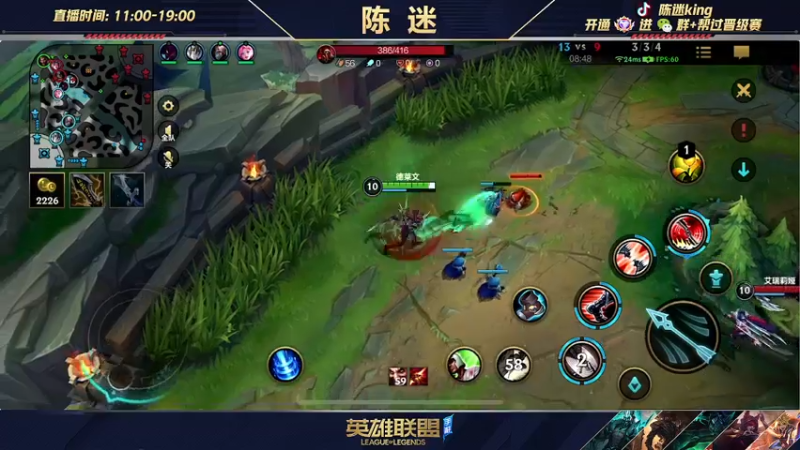 【2022-03-24 03点场】陈迷丶德莱文：今日双倍亲密度【国一德莱文】