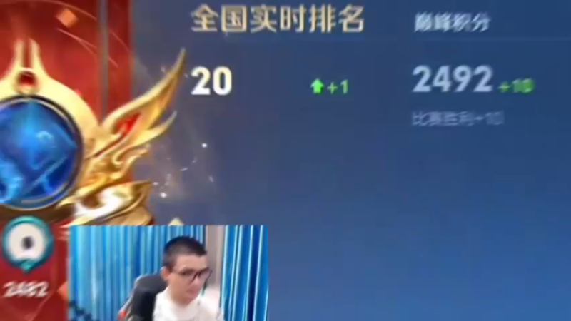 用铠打上2500，目标巅峰第一继续冲