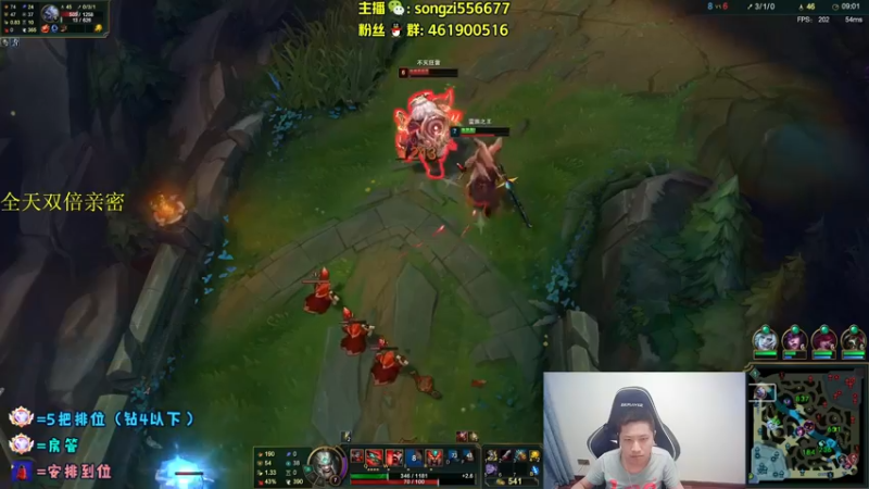 【2022-03-24 01点场】douyu丶松子：蛮王：版本最强上单 选到=包赢