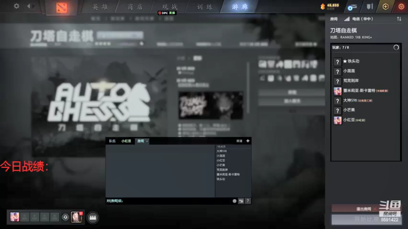 【2022-03-24 15点场】小红豆阿：双倍亲密度！！！！！！！！