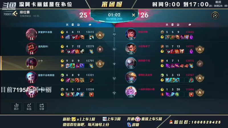 【2022-03-24 10点场】米团呀：神分暮光之眼细节教学