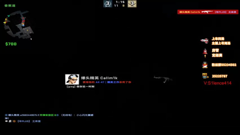 【2022-03-24 12点场】csgo沉默男孩：【沉默】上个3000