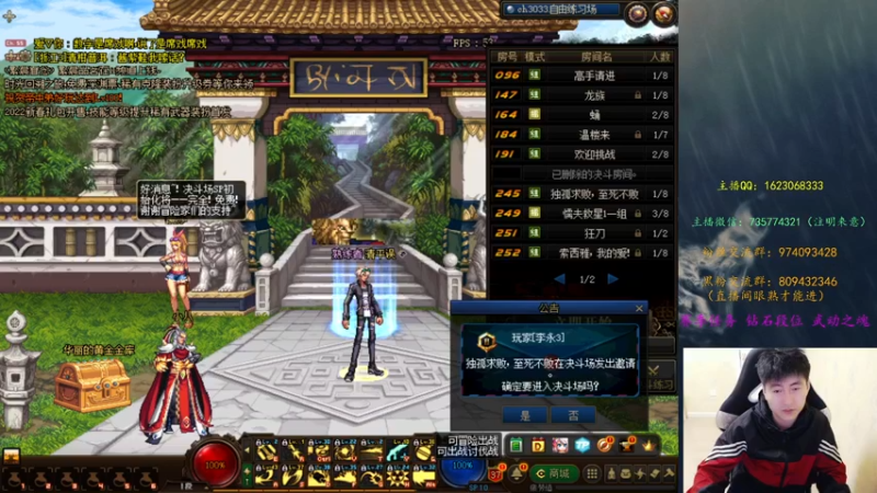 【2022-03-24 18点场】庄大崩：4v4 开启素质之路