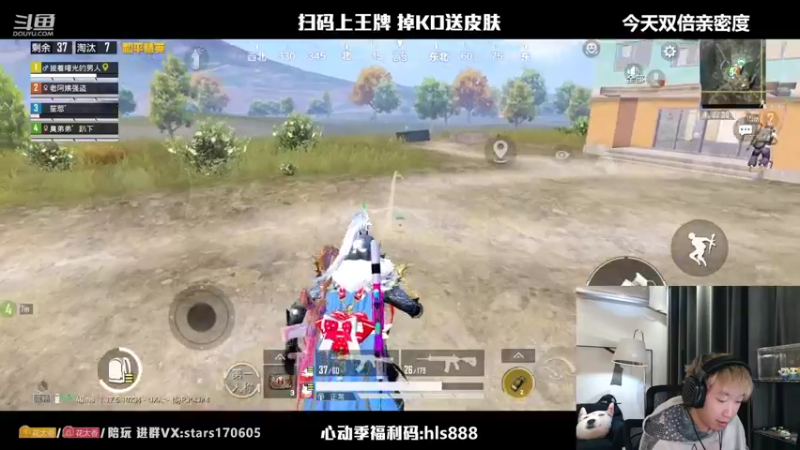 【2022-03-24 20点场】Dy花老湿：【二指巅峰，双倍亲密度】