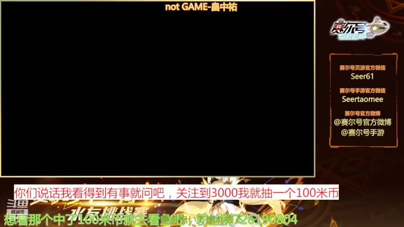 【2022-03-23 11点场】赛尔王007：赛尔号PVE和PVP