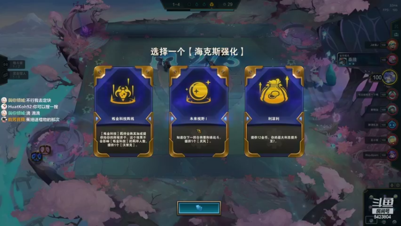 【2022-03-23 21点场】程可爱keai：简直太厉害了