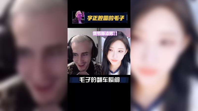 都怪直播间朋友，是你们的问题不嘞