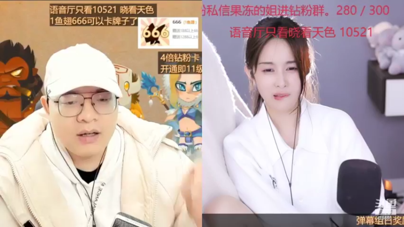 【2022-03-23 01点场】果冻cc007：一鱼翅卡粉丝牌哦家人们