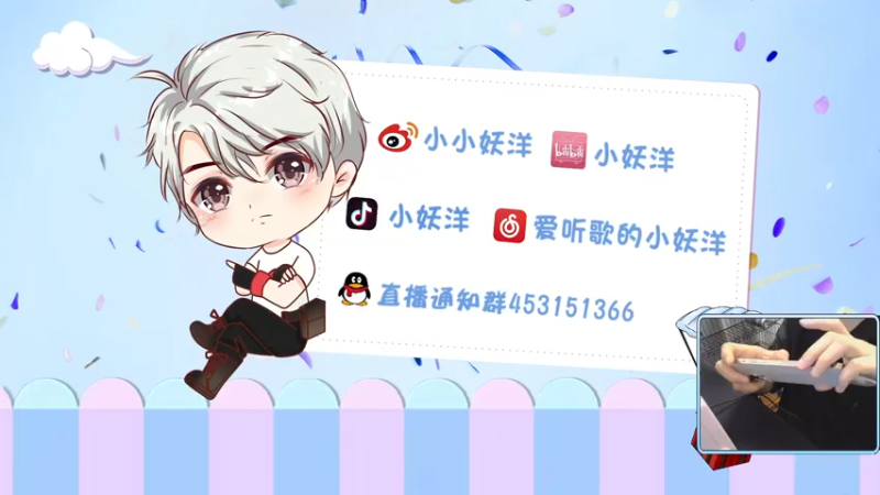 【2022-03-23 21点场】小妖洋：【今天双倍亲密度噢】