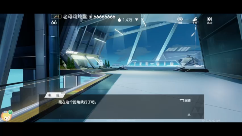 【2022-03-23 18点场】小透明无名小卒：《深空之眼》肉鸽积分赛 10126485