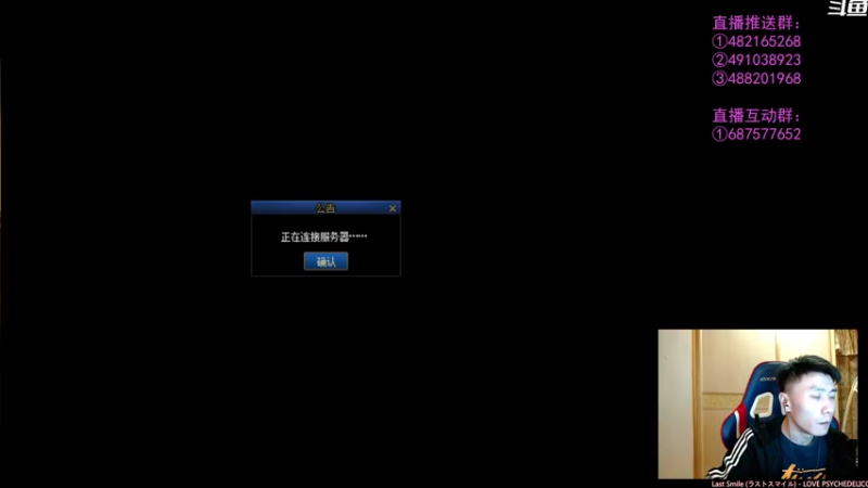 【2022-03-23 22点场】野马阿发：阿发：坐坐坐坐坐坐！