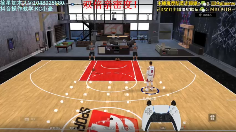 【2022-03-23 20点场】KC丶小豪：双倍亲亲密度~！