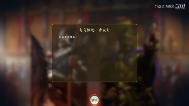 袁绍，小沛与孙策军交锋
