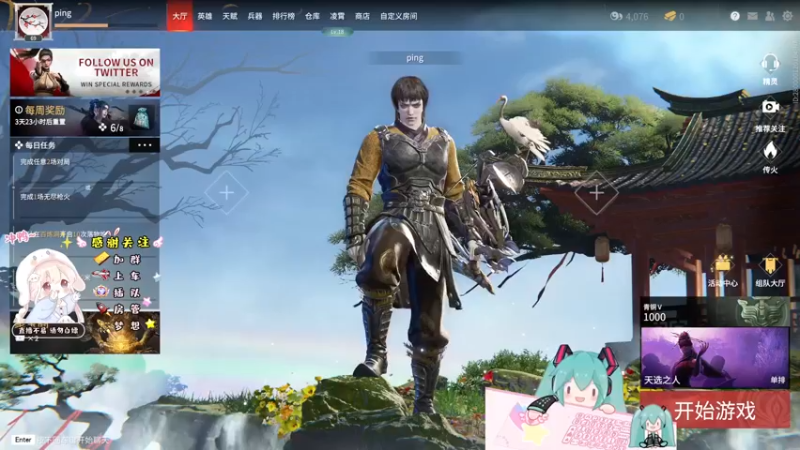 【2022-03-24 04点场】小泡芙元气满满：萌新主播：美服永劫哒哒哒