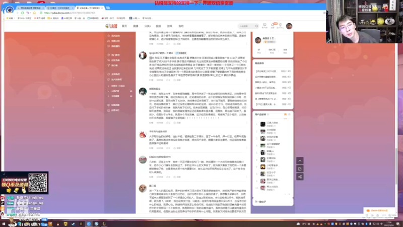 【2022-03-24 17点场】孙悟空丨兰林汉：孙悟空：新版本，我无敌了