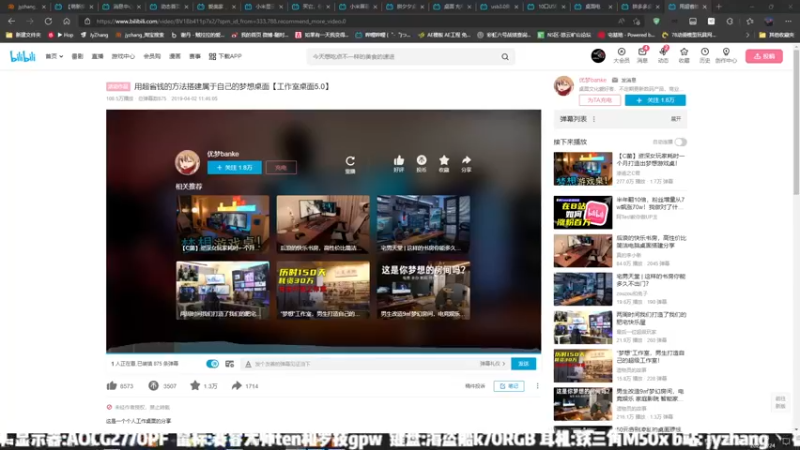【2022-03-24 19点场】JyZhang：这个游戏真好玩！！！
