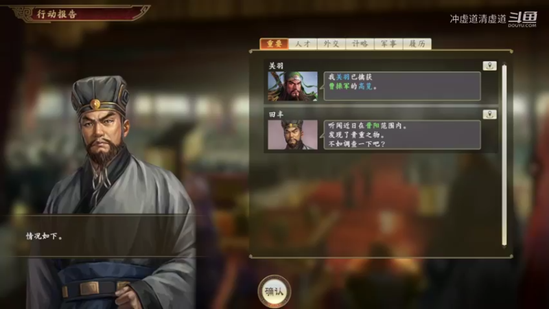 袁绍，小沛击退孙策军进攻