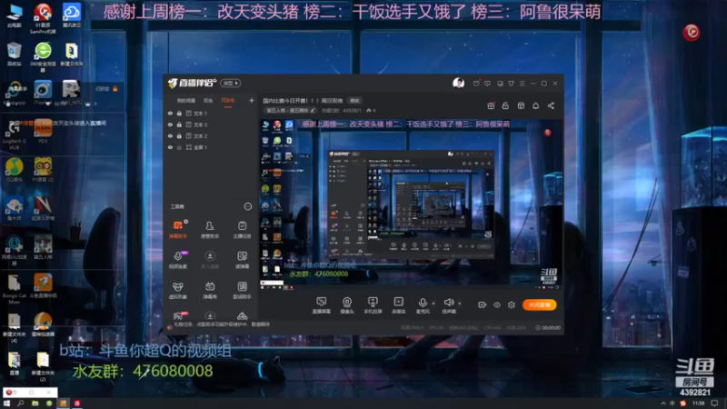 【2022-03-21 11点场】你超Q的：用实力证明自己！！！！周二周三双倍！！！