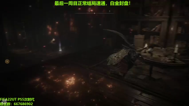 【2022-03-23 21点场】泽元元元元：最后速通一周目，白金封盘！