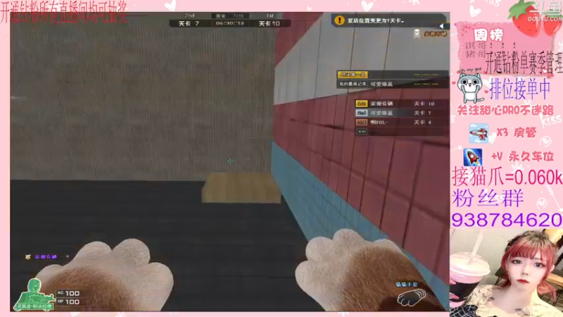 【2022-03-23 20点场】甜心pro：全区排位/开钻粉有机会得永久