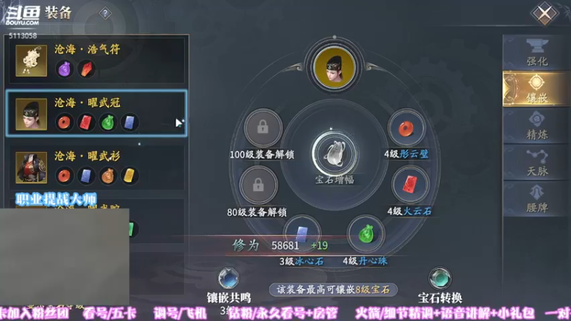 【2022-03-22 21点场】秉承i：不懂就问兄弟们还有3天公测