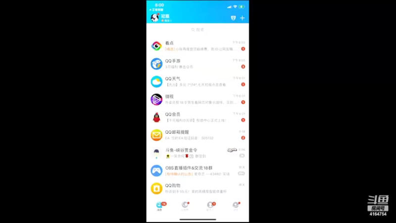 【2022-03-23 20点场】冠磊崽：冲巅峰赛第一之全能国服