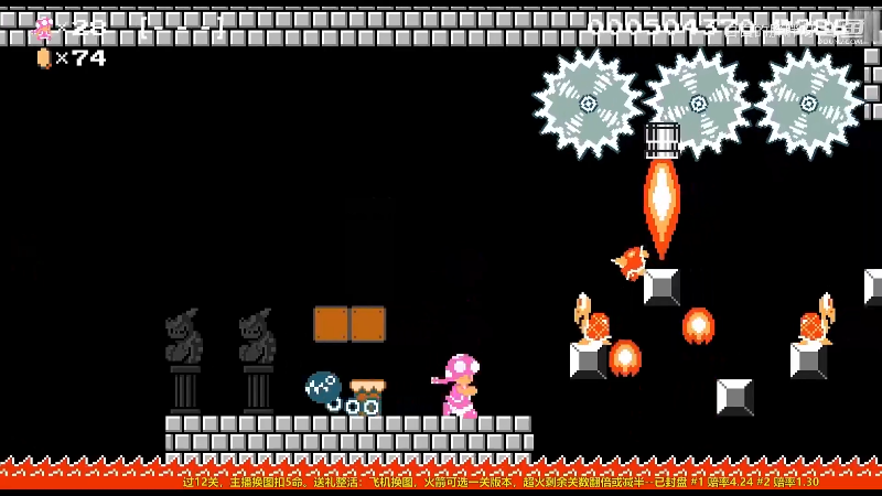 我在斗鱼看白白的胖胖呀直播马里奥制造