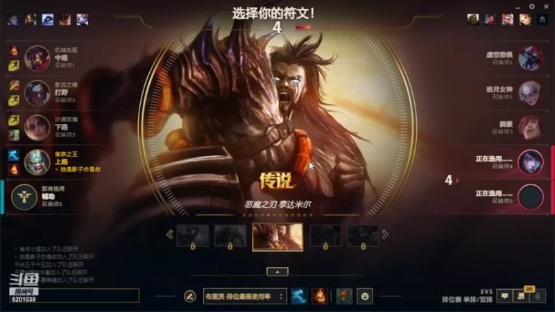 【2022-03-23 14点场】洋仔不会拉扯：洋仔吸血鬼：中上幻神