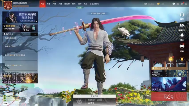 【2022-03-23 20点场】刀一挥趴一堆：【刀一挥】聚窟洲最后的火男