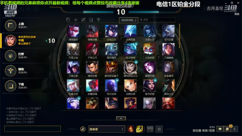 中单盖伦对线飞机4-4结束游戏实力压他3级打野寡妇C了可惜都是看不起盖伦的....