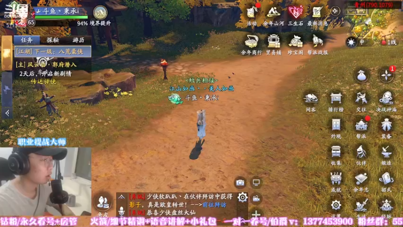 【2022-03-21 21点场】秉承i：不懂就问兄弟们还有四天公测