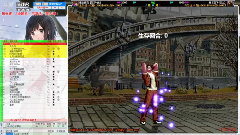 【2022-03-21 14点场】windkey：双倍亲密度！千人mugen大乱斗！