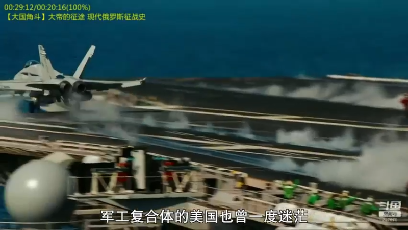 【2022-03-24 12点场】军武直播：熊师折戟！为啥大毛出战不利？