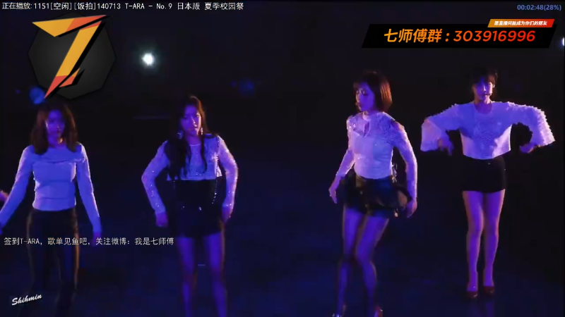 【一起看】7师傅的精彩时刻 20220324 13点场