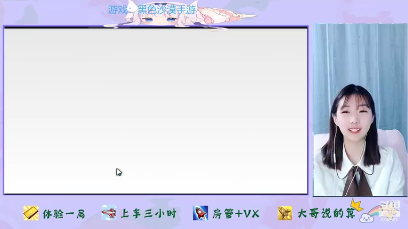 【2022-03-24 12点场】停留在雨中Cium：黑色沙漠国服先遣体验 7736687