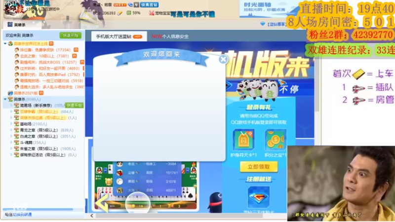 【2022-03-23 21点场】寒潺丶若霖：旧事山林如倒/新雪又降三层