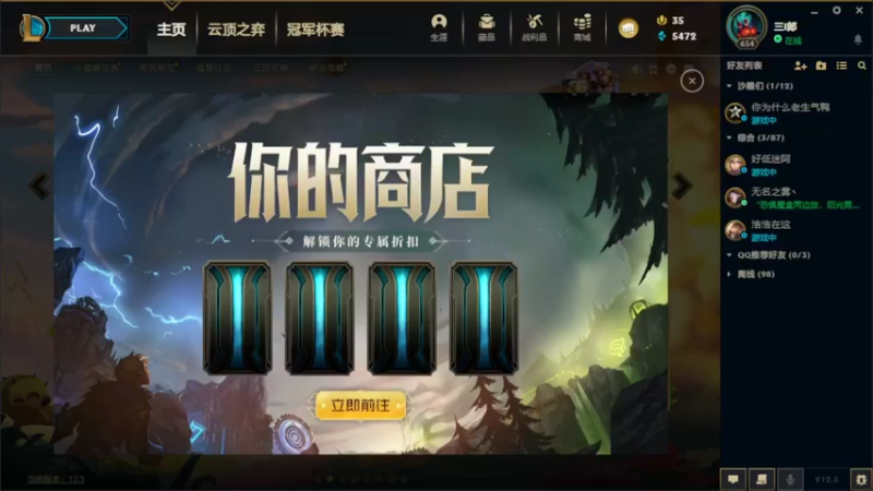 【2022-03-20 03点场】魔法部长小罗：Just leave me alone