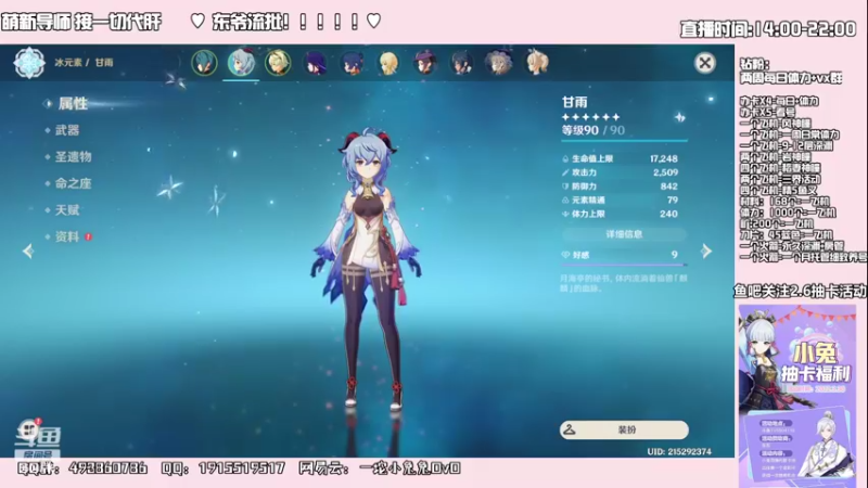 【2022-03-24 21点场】一坨小兔兔OvO：【坨小兔】萌新启蒙班 不懂就问