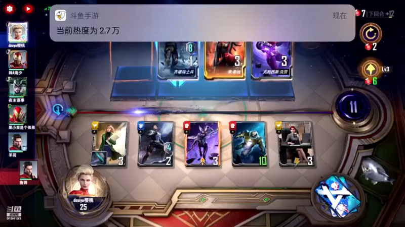 【2022-03-23 13点场】樱桃mike：漫威对决喜欢