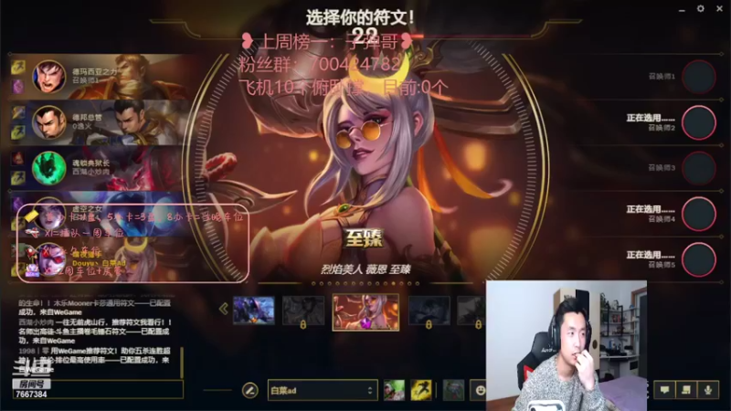 【2022-03-21 22点场】白菜ad：今天双倍亲密度双倍上限！