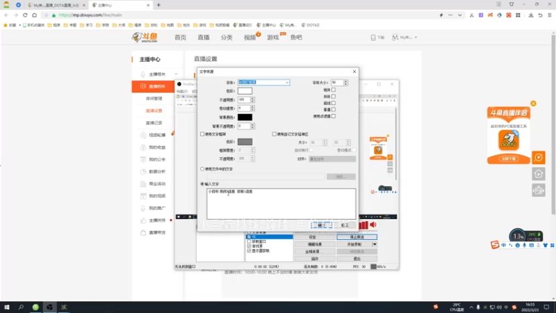 【2022-03-23 16点场】My弟灬：仅仅10连胜（bai）的直播间