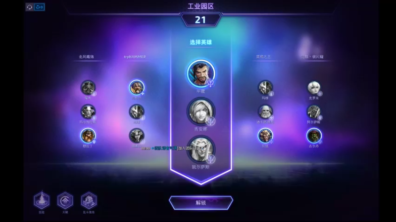 【风暴英雄】月牙骑士11的精彩时刻 20220324 13点场