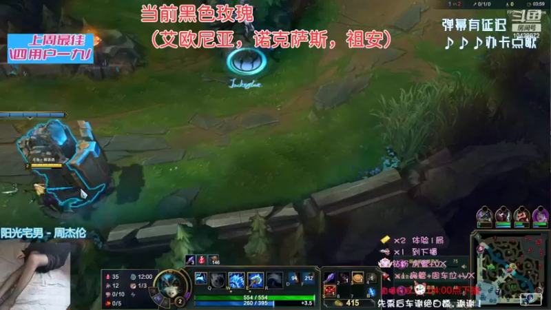 【2022-03-23 23点场】喝了假酒的橙酒酒丶：黑色玫瑰有车位差个你