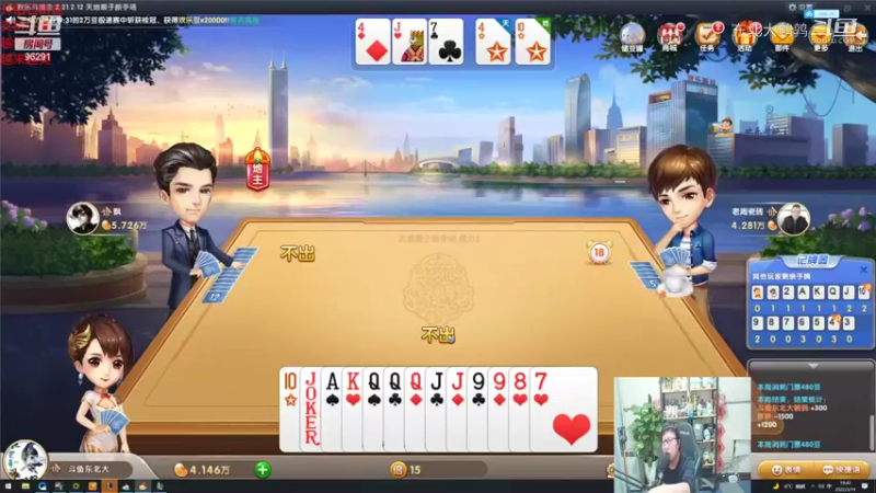 0319P2狐狸：秒你不讲道理，少人也能雄起