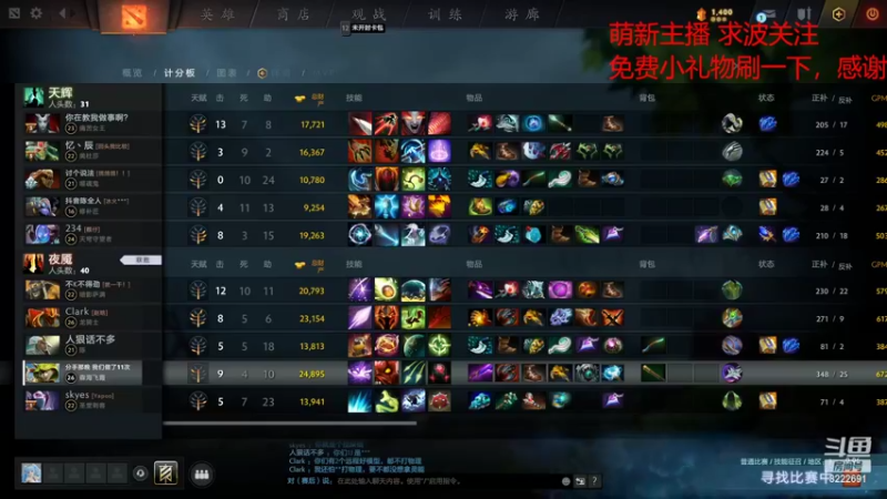 【2022-03-24 03点场】分手那晚我们做了11次：OMG 11哥 5年老油条